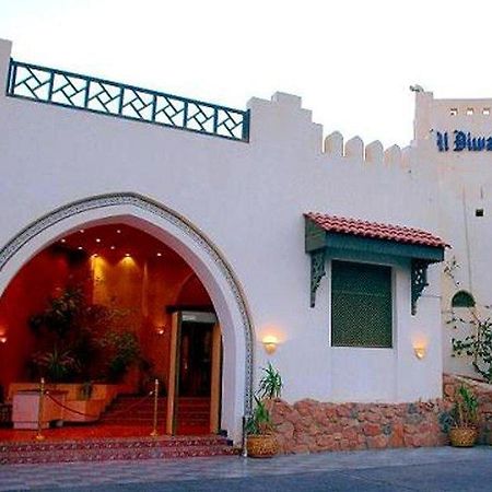 Mazar Resort And Spa Sharm El-Sheikh Exterior foto